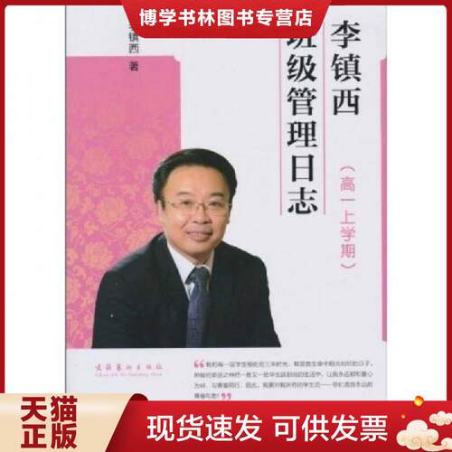 珍藏书售价高于定价 九成新以上 套装请咨询