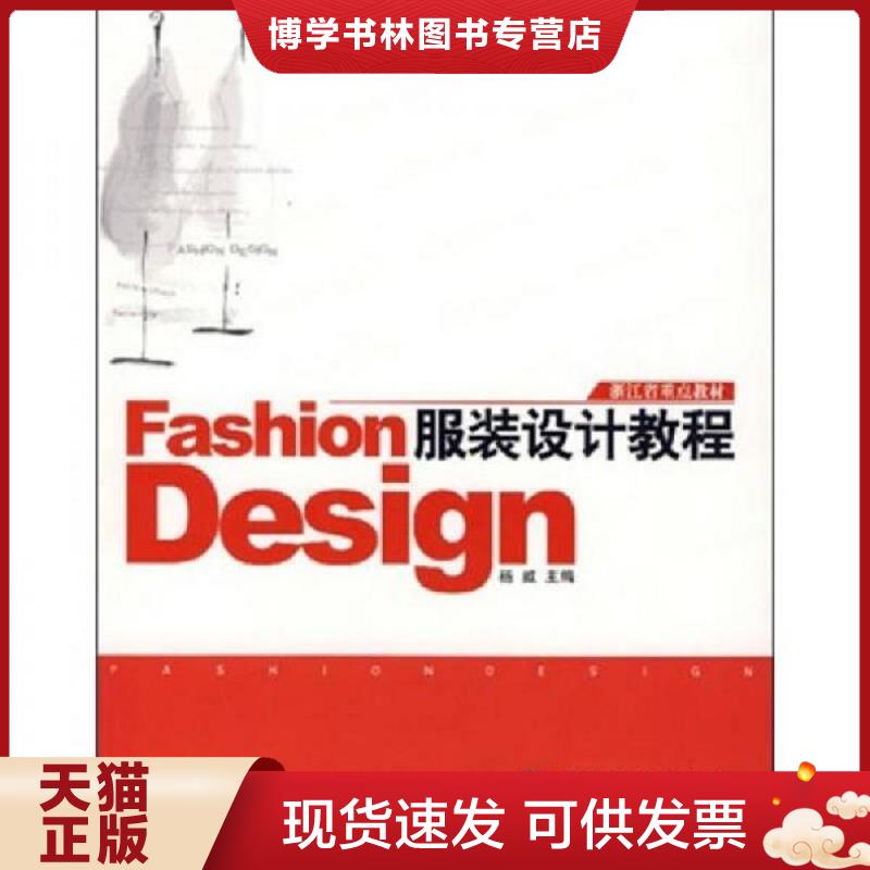 珍藏书售价高于定价 九成新以上 套装请咨询