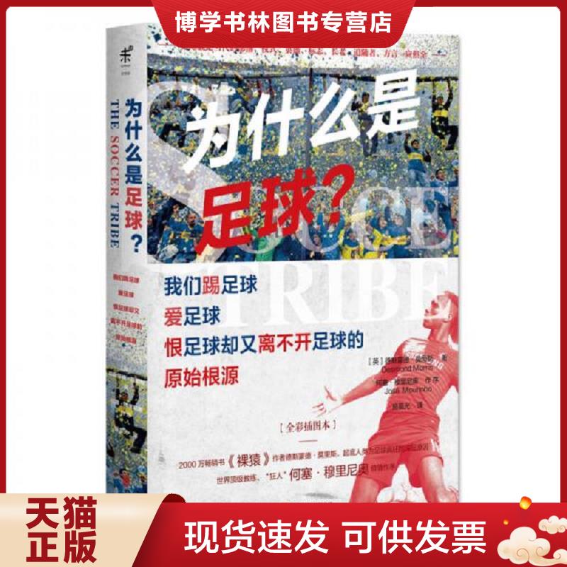 珍藏书售价高于定价 九成新以上 套装请咨询