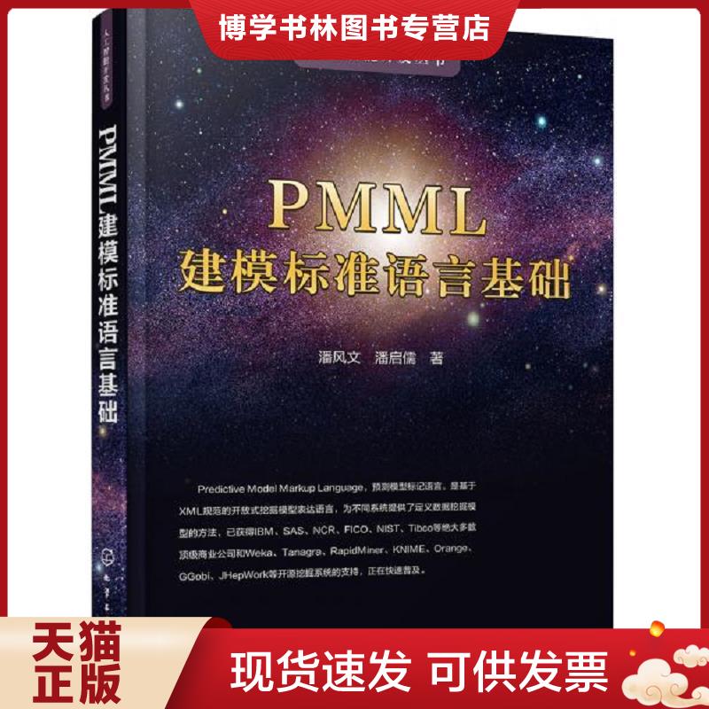 珍藏书售价高于定价 九成新以上 套装请咨询
