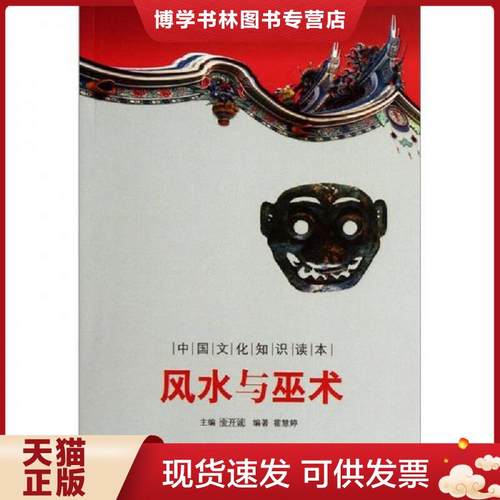 珍藏书售价高于定价 九成新以上 套装请咨询