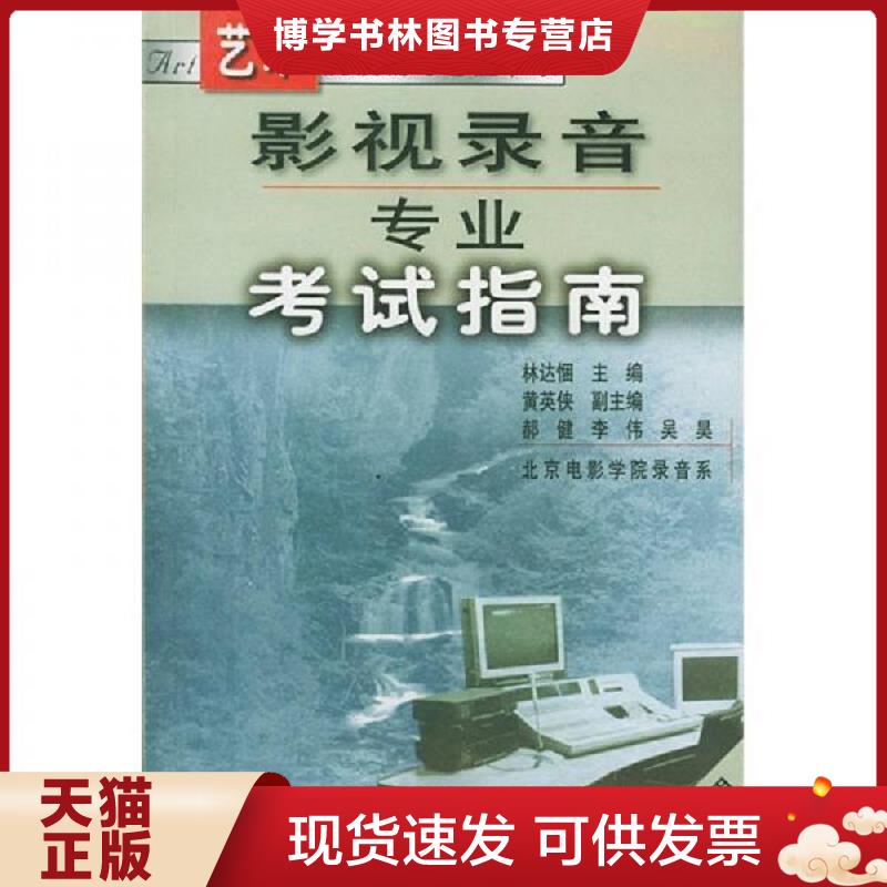 珍藏书售价高于定价 九成新以上 套装请咨询