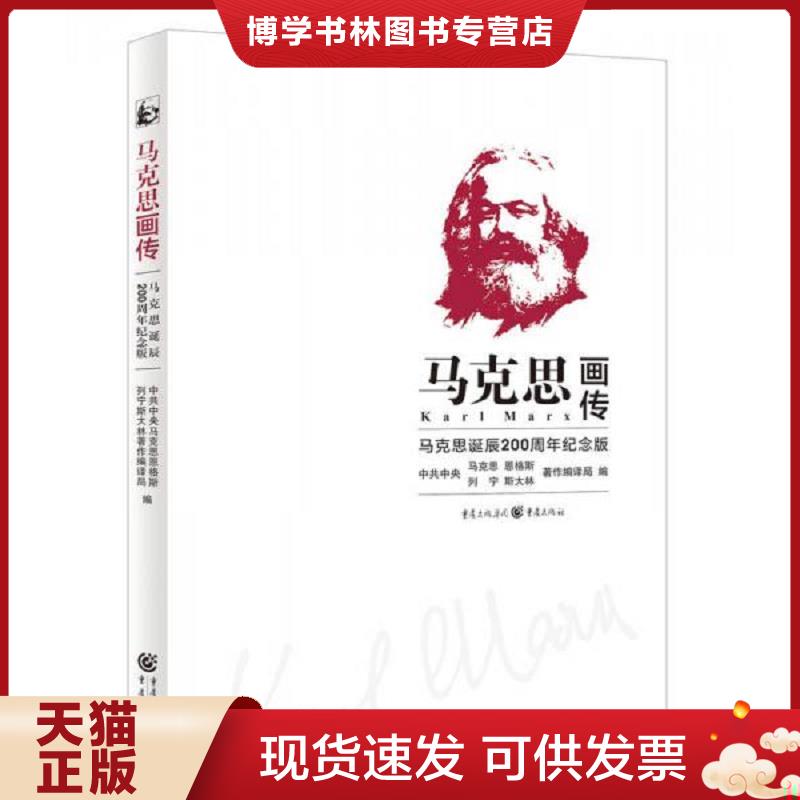 珍藏书售价高于定价 九成新以上 套装请咨询