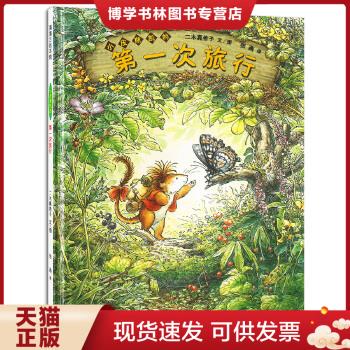 珍藏书售价高于定价 九成新以上 套装请咨询
