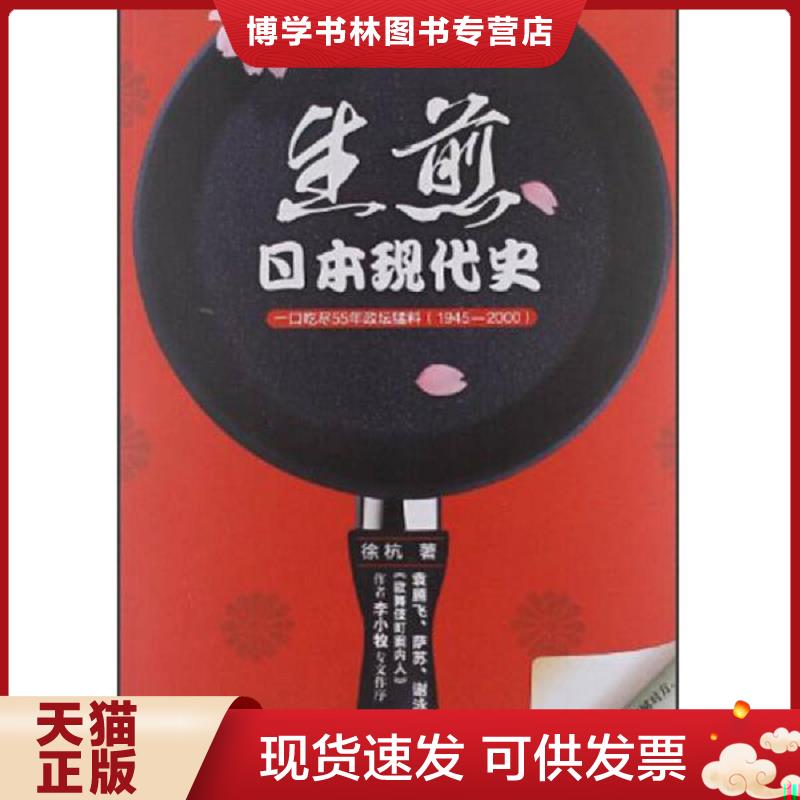 珍藏书售价高于定价 九成新以上 套装请咨询