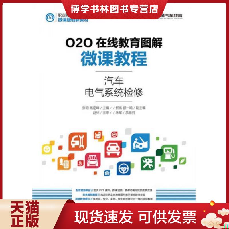 珍藏书售价高于定价 九成新以上 套装请咨询