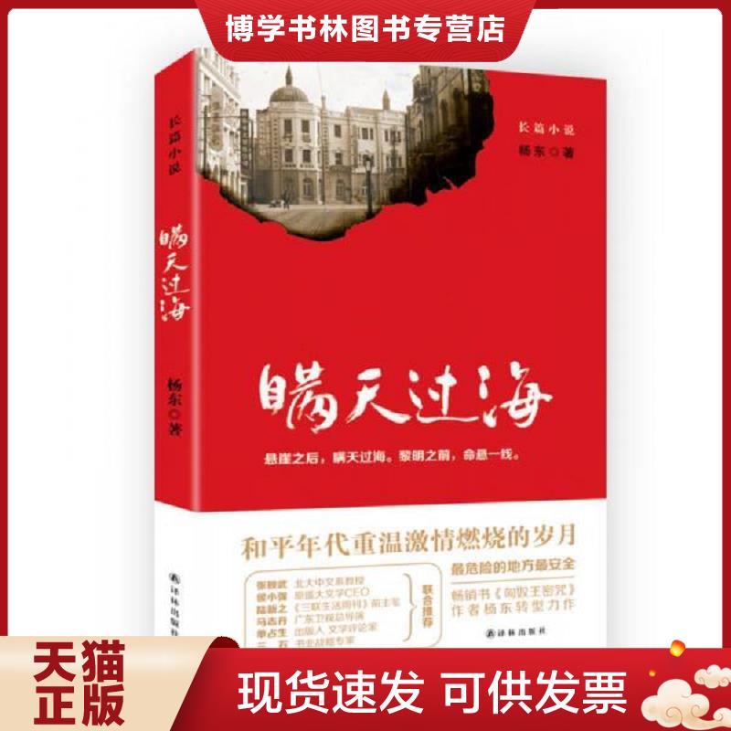 珍藏书售价高于定价 九成新以上 套装请咨询