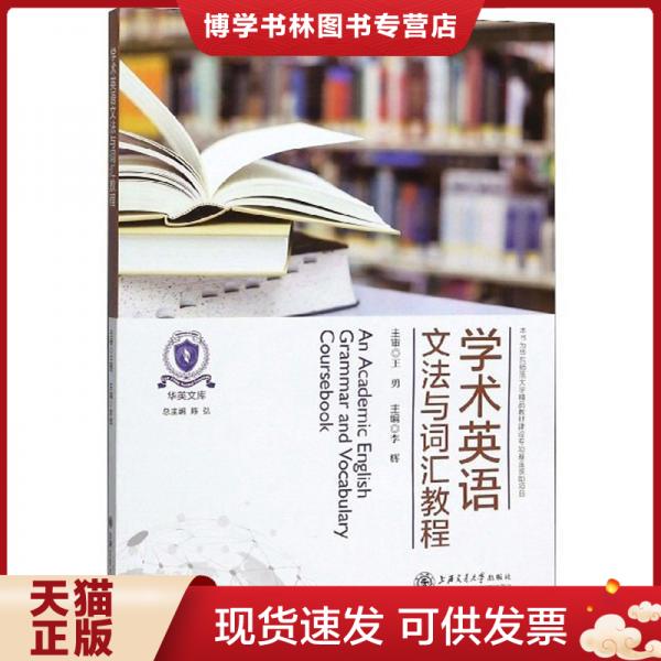 珍藏书售价高于定价 九成新以上 套装请咨询