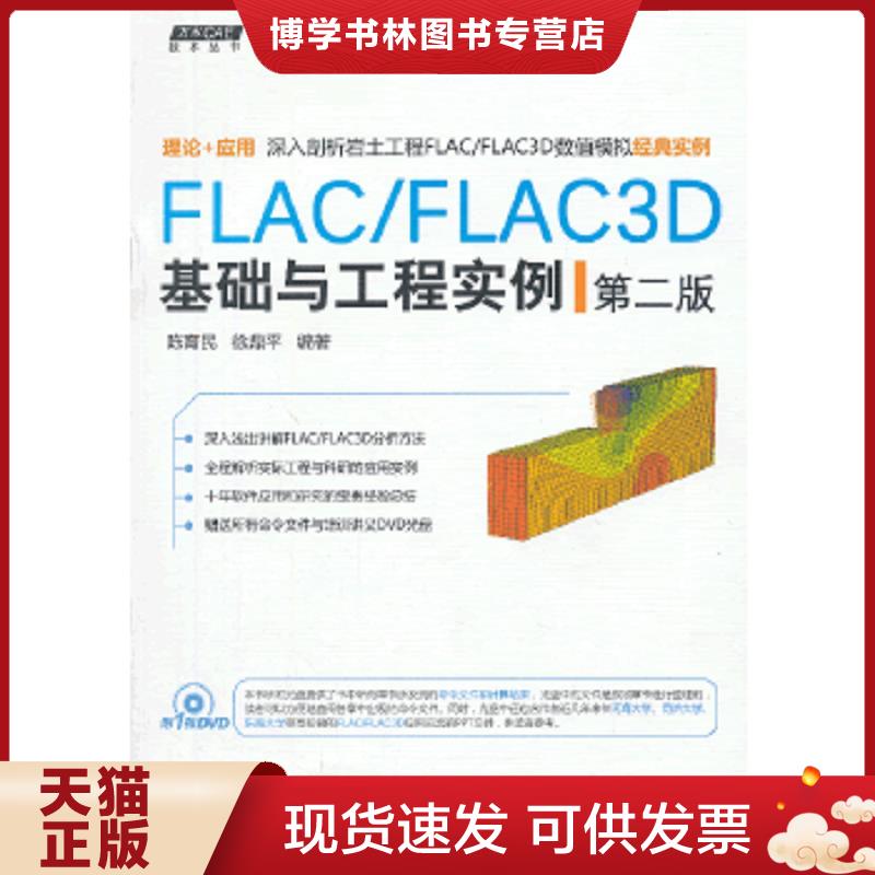 珍藏书售价高于定价 九成新以上 套装请咨询