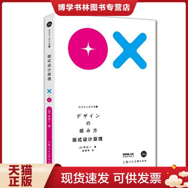 珍藏书售价高于定价 九成新以上 套装请咨询