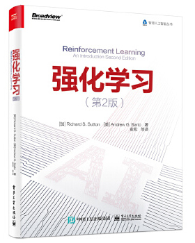 正版现货9787121295164强化学习（第2版）  RichardS.Sutton
