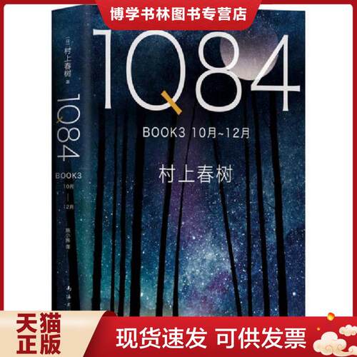 珍藏书售价高于定价 九成新以上 套装请咨询
