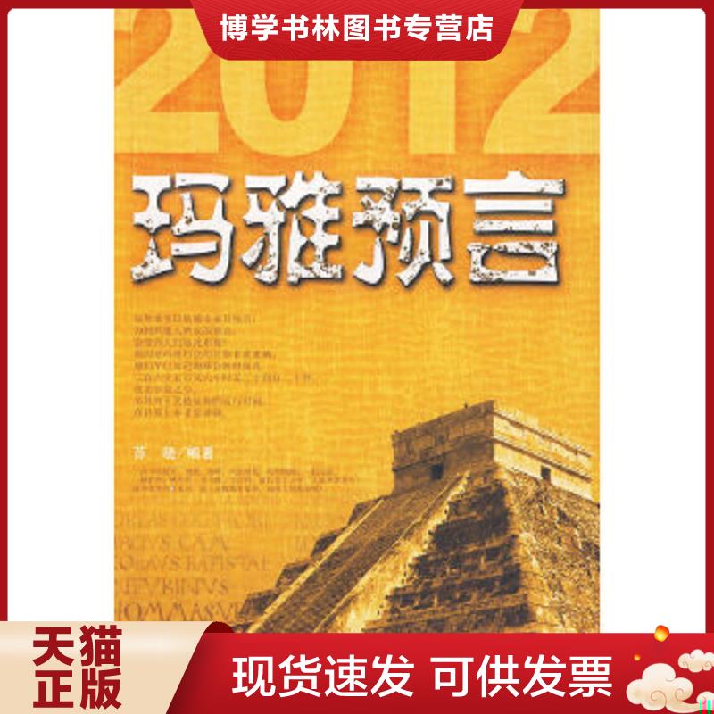 珍藏书售价高于定价 九成新以上 套装请咨询