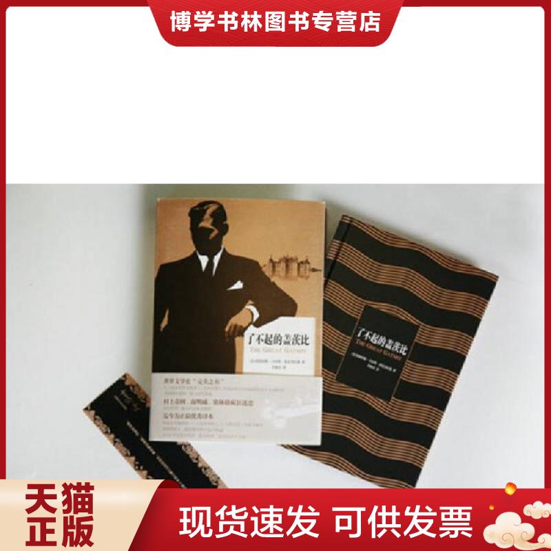 珍藏书售价高于定价 九成新以上 套装请咨询