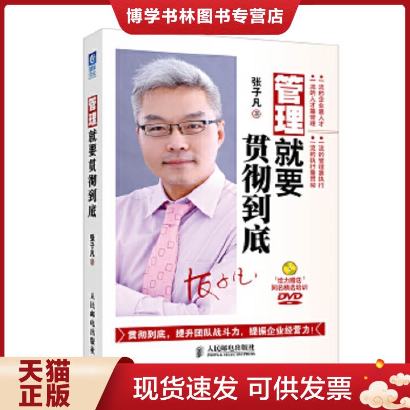 珍藏书售价高于定价 九成新以上 套装请咨询