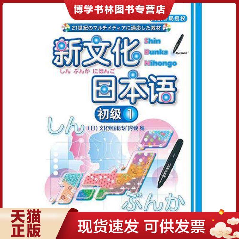 珍藏书售价高于定价 九成新以上 套装请咨询