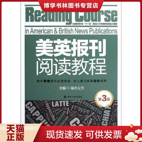 珍藏书售价高于定价 九成新以上 套装请咨询