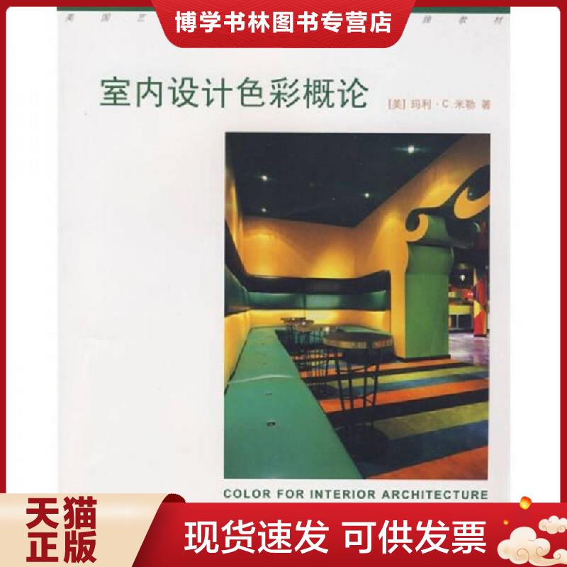 珍藏书售价高于定价 九成新以上 套装请咨询