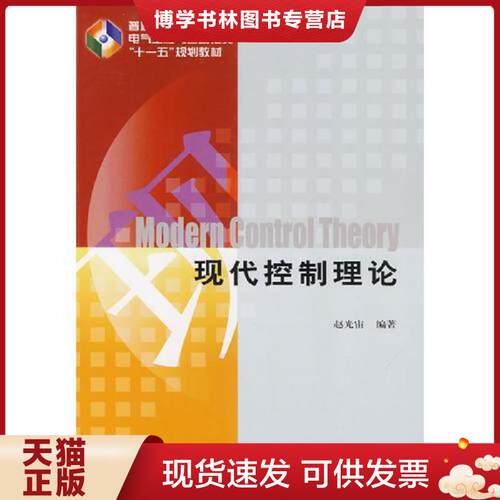 珍藏书售价高于定价 九成新以上 套装请咨询