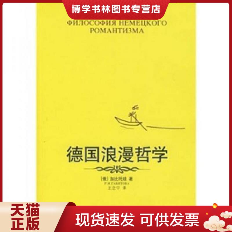 珍藏书售价高于定价 九成新以上 套装请咨询