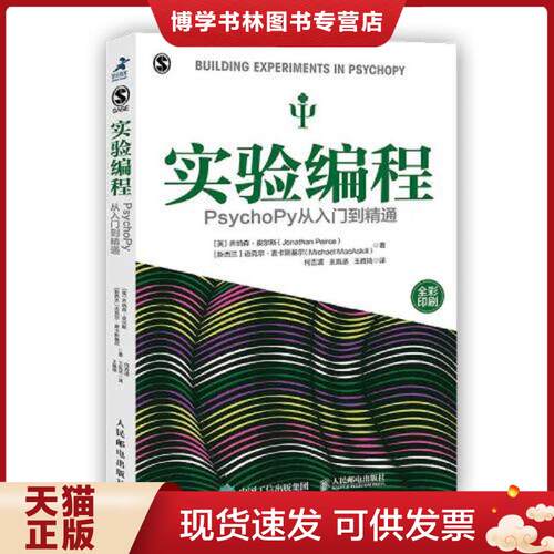 珍藏书售价高于定价 九成新以上 套装请咨询
