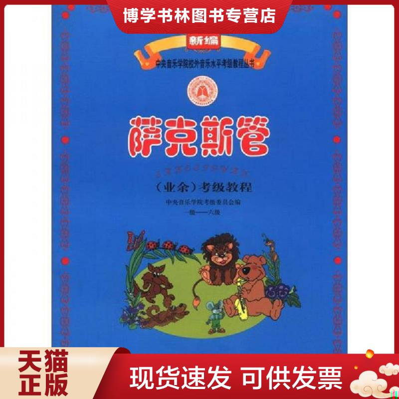 珍藏书售价高于定价 九成新以上 套装请咨询