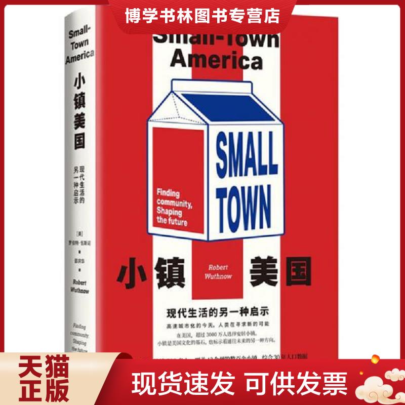 珍藏书售价高于定价 九成新以上 套装请咨询