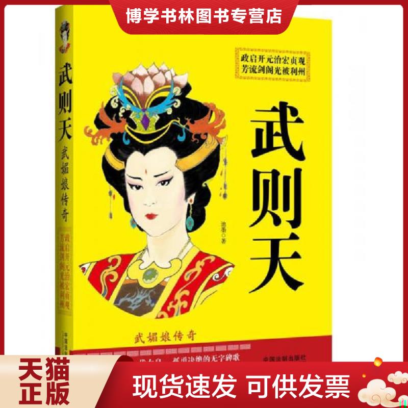 珍藏书售价高于定价 九成新以上 套装请咨询