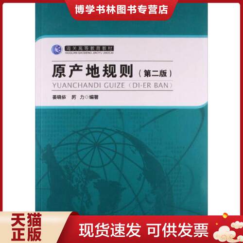 珍藏书售价高于定价 九成新以上 套装请咨询