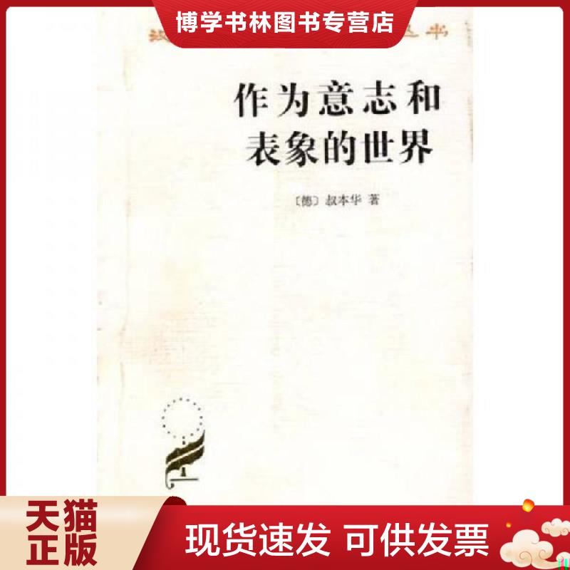 珍藏书售价高于定价 九成新以上 套装请咨询
