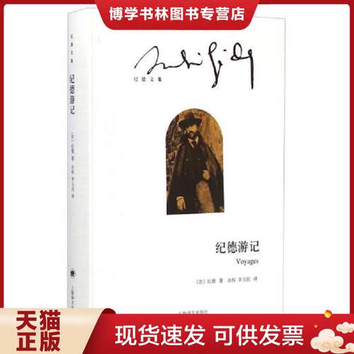 珍藏书售价高于定价 九成新以上 套装请咨询