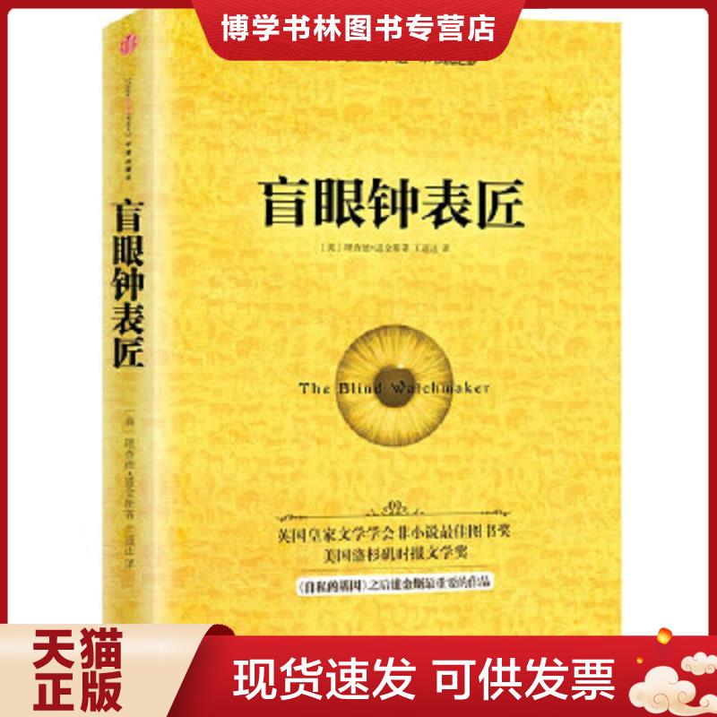 珍藏书售价高于定价 九成新以上 套装请咨询
