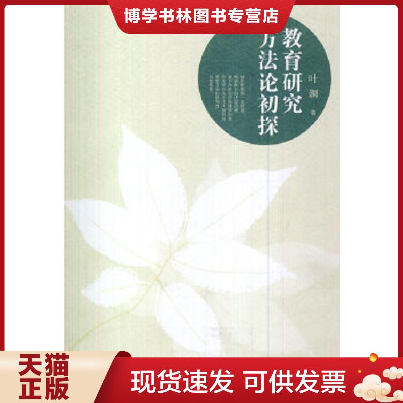 珍藏书售价高于定价 九成新以上 套装请咨询