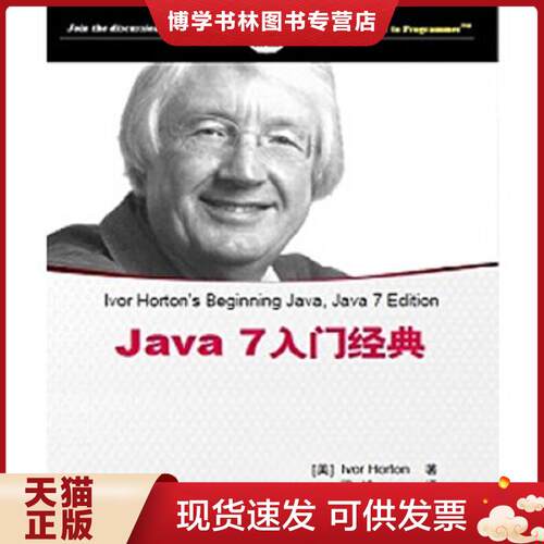 珍藏书售价高于定价 九成新以上 套装请咨询