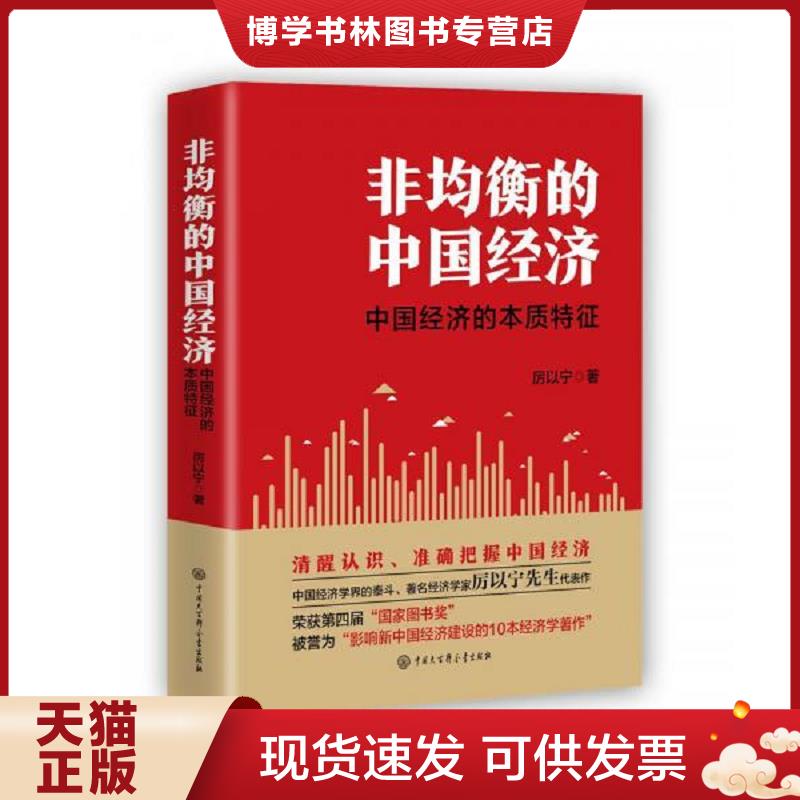 珍藏书售价高于定价 九成新以上 套装请咨询