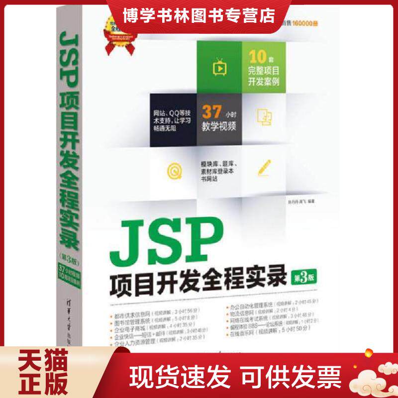 珍藏书售价高于定价 九成新以上 套装请咨询