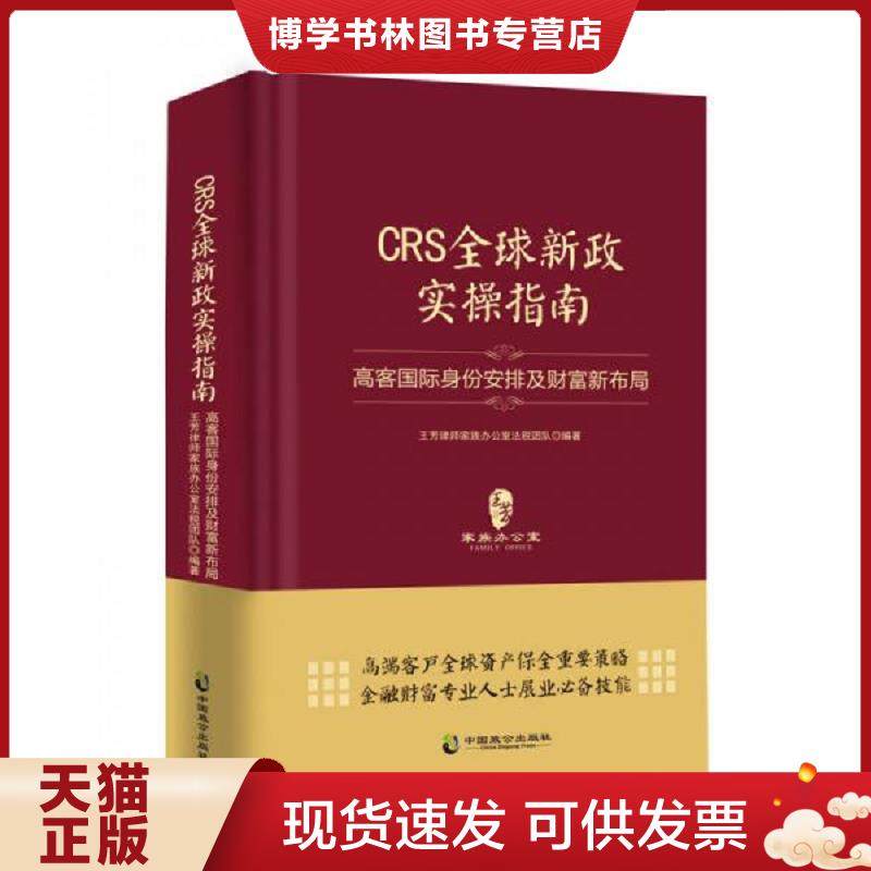 珍藏书售价高于定价 九成新以上 套装请咨询
