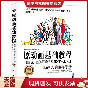 珍藏书售价高于定价 九成新以上 套装请咨询