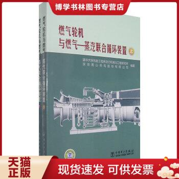 正版珍藏书 售价高于定价 品相九成以上