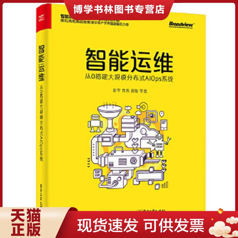 珍藏书售价高于定价 九成新以上 套装请咨询