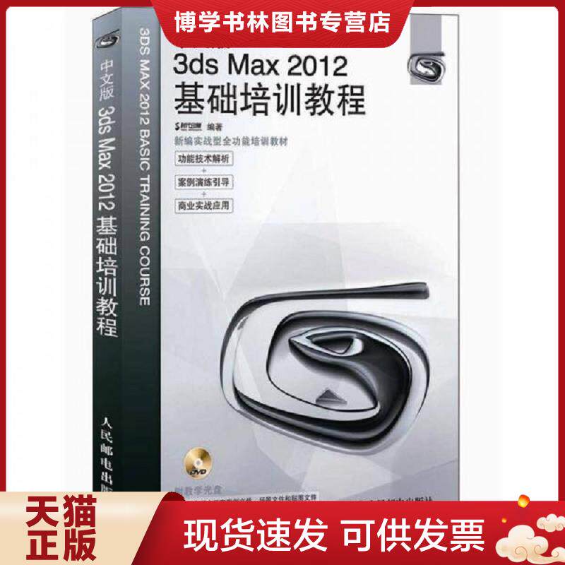 珍藏书售价高于定价 九成新以上 套装请咨询