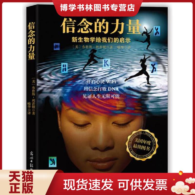 珍藏书售价高于定价 九成新以上 套装请咨询