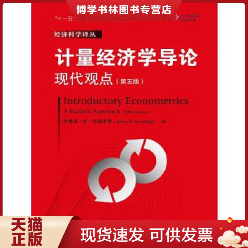 珍藏书售价高于定价 九成新以上 套装请咨询