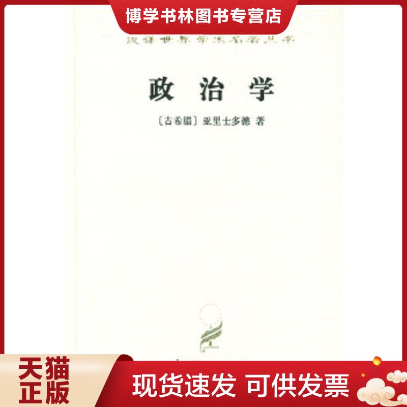 珍藏书售价高于定价 九成新以上 套装请咨询
