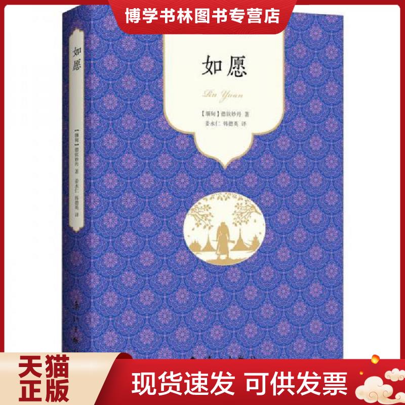 珍藏书售价高于定价 九成新以上 套装请咨询