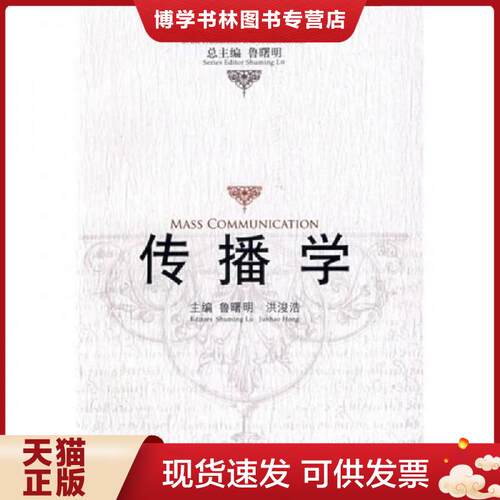 珍藏书售价高于定价 九成新以上 套装请咨询