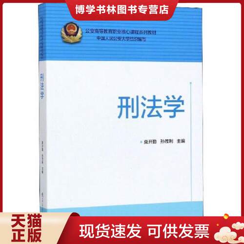 珍藏书售价高于定价 九成新以上 套装请咨询