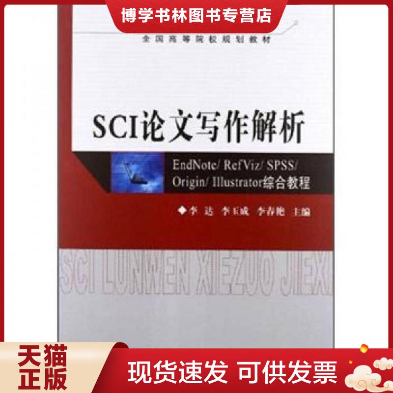 珍藏书售价高于定价 九成新以上 套装请咨询