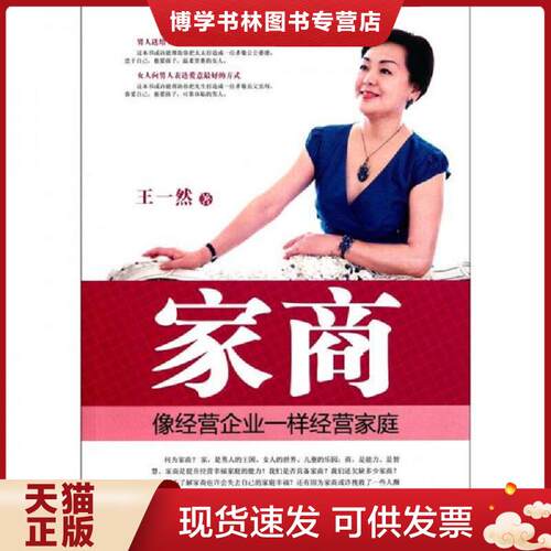 珍藏书售价高于定价 九成新以上 套装请咨询