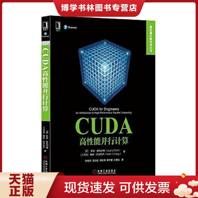 珍藏书售价高于定价 九成新以上 套装请咨询